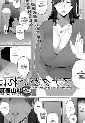 越山寂水エロ漫画コレクション